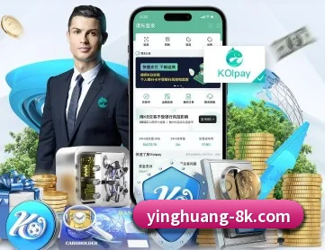 英皇体育 APP