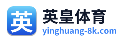 英皇体育